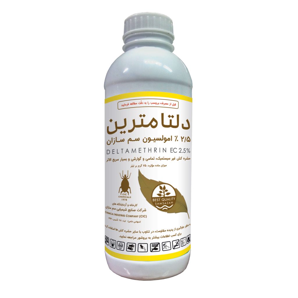 معرفی سم ها